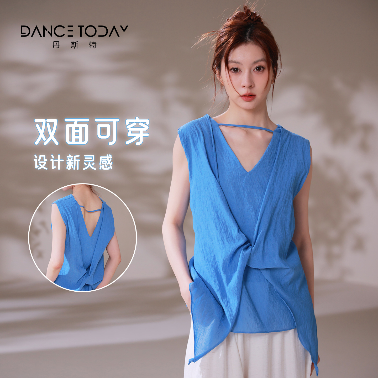 DanceToday古典舞练功服女现代舞日常两面可穿蝴蝶结小衫无袖上衣