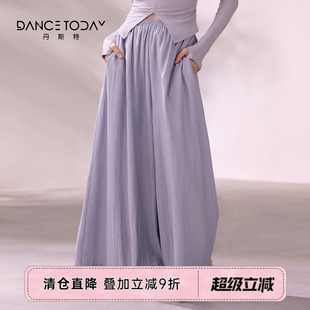 【清仓】DanceToday现代舞练功服女春季宽松阔腿裤古典形体训练服