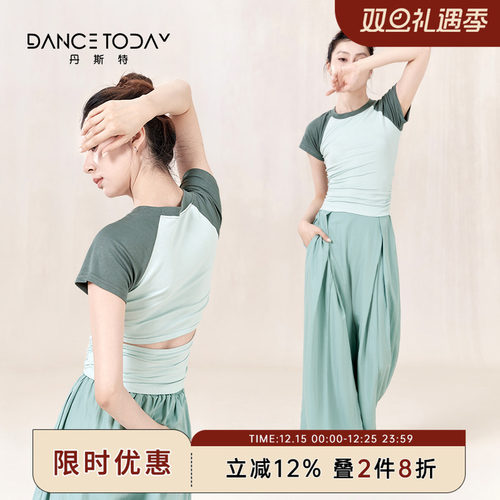 dancetoday现代舞露背短袖上衣