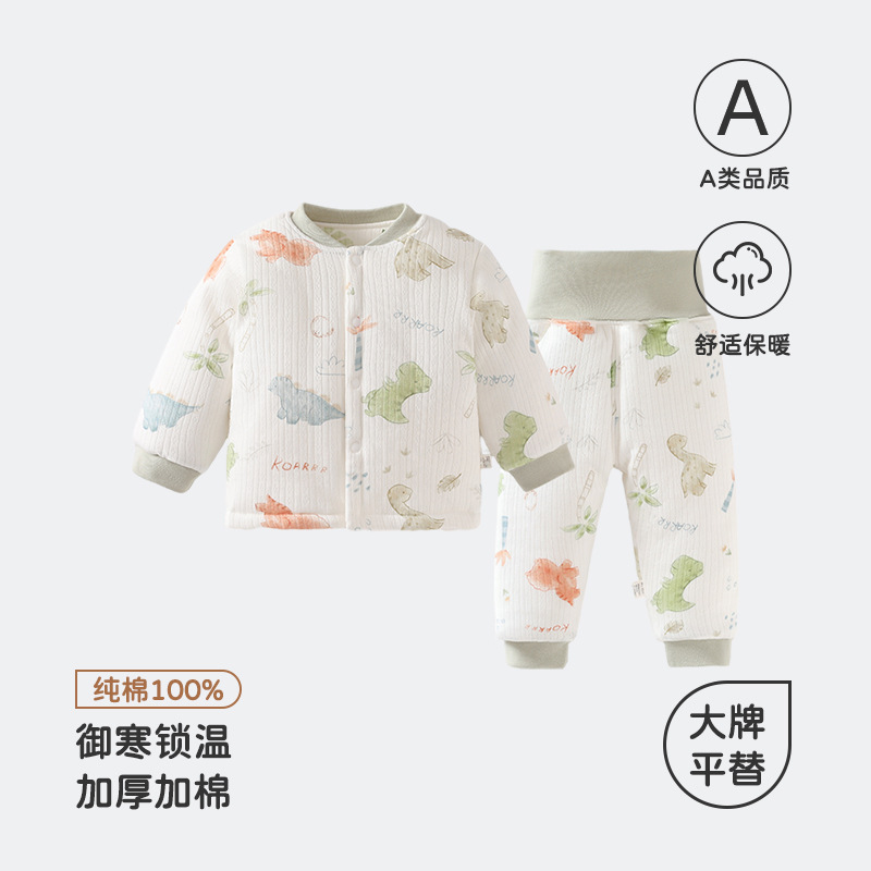 宝宝套装a类新生儿保暖内衣秋冬厚棉高腰护肚秋裤分体套安阳童装