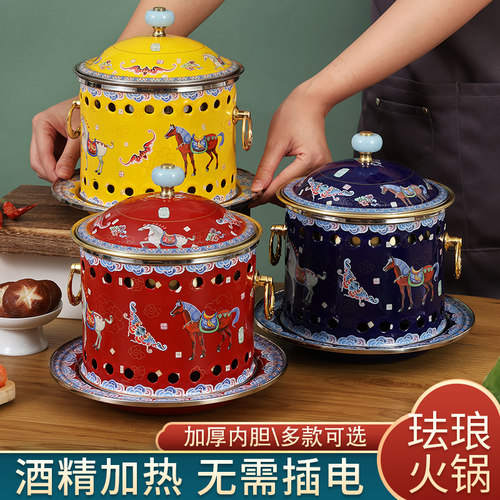 景泰蓝铜火锅单人小火锅