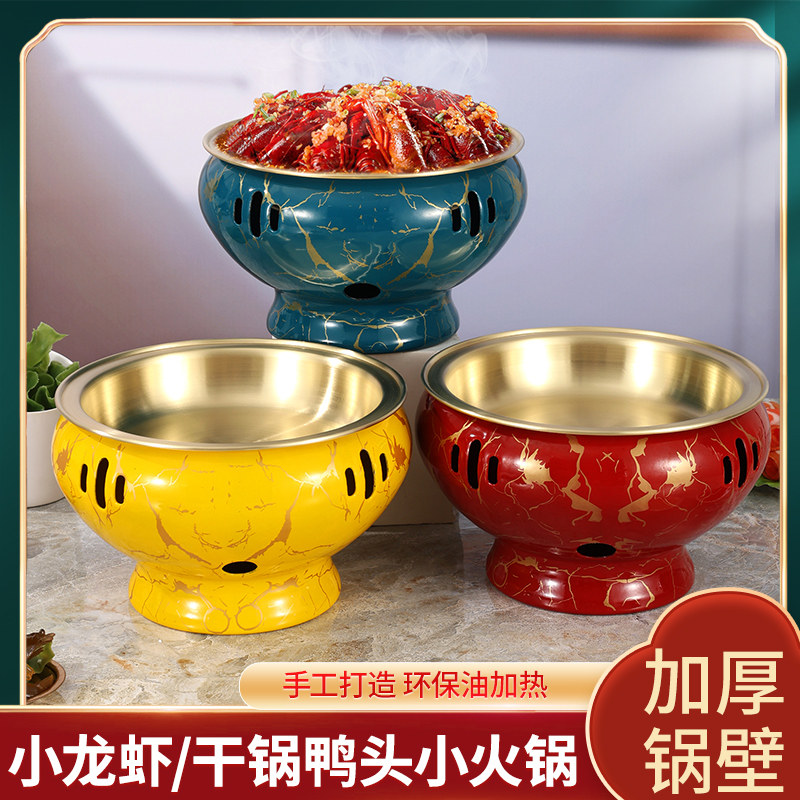 小龙虾海鲜盘不粘锅温菜锅