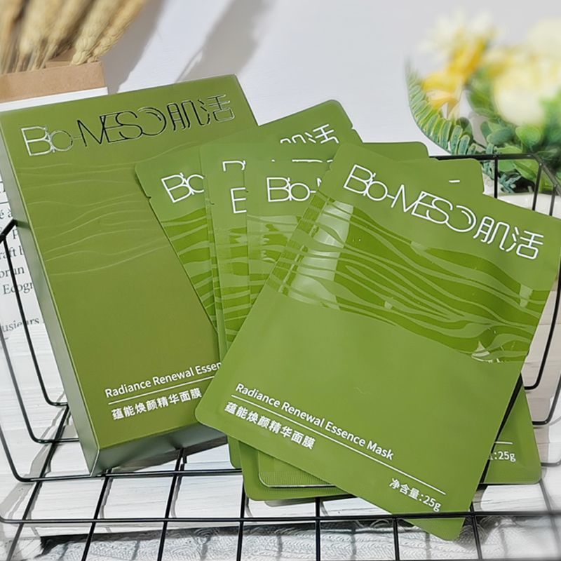 3盒*10片/盒华熙BM肌活蕴贴片面膜