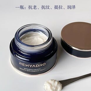 华熙生物润熙泉胶原面霜紧致抗皱修护淡化细纹舒缓保湿 霜30g50g