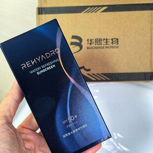 润熙泉水感清爽防晒乳50g/支【spf50+】正品保证带防伪拆封不退换