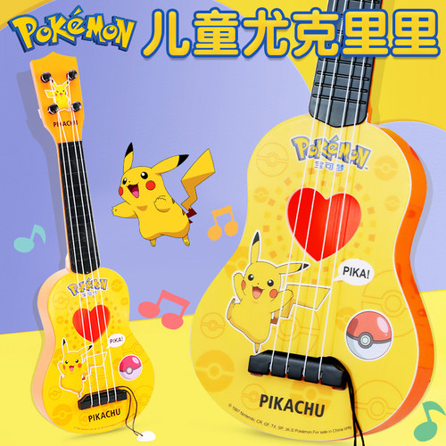 皮卡丘宝可梦小吉他尤克里里