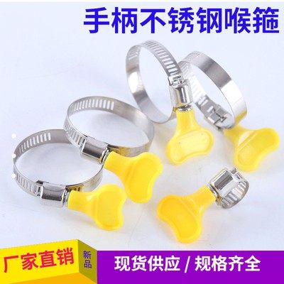 排水管管子卡箍抱箍手拧卡箍