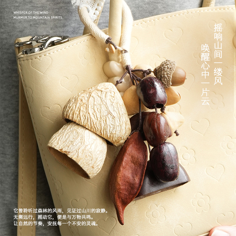 果壳摇铃 治愈系手工天然种子铃铛解压疗愈音疗 车载包包背包挂饰