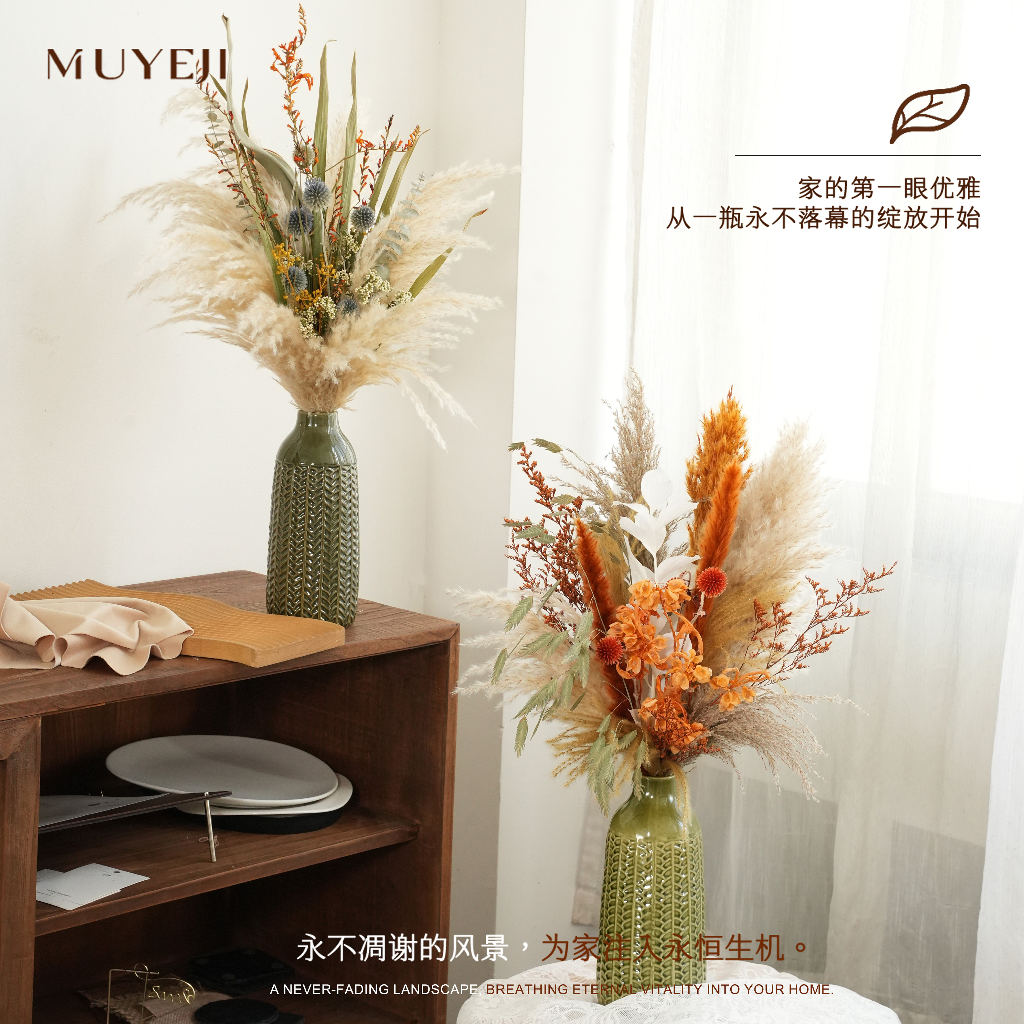 干花永生花瓶插花束 家居装饰好物客厅餐桌摆设 田园风中古轻奢风,鲜花速递/花卉仿真/绿植园艺,永生花,淘宝优惠券,粉丝福利购,淘宝优惠卷