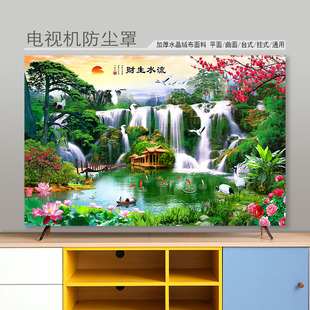 简约电视机罩防尘罩套55寸液晶电视盖布65寸挂机电视套帘盖巾新款