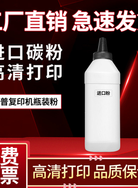 适用夏普AR-1808 2048 2348 2648 2008 2608N 2658 3148 3158 2421X 4818S 3108 3158 SF201 2221R墨粉盒碳粉
