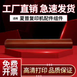定影帶 5140 定影皮帶 5112 5111 適用夏普MX 4140 加熱定影膜 4111 5141NC 5148 4141 復(fù)印機(jī)