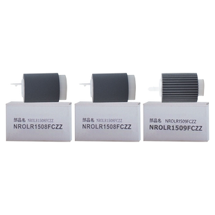 适用夏普MX-B4053 5053 6053 4083 5083 6083 6051R 5051 4051 B6081D B5081 B4081 D R输稿器进稿搓纸轮