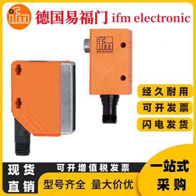 传感器OK5008 O5P500 O5P500 OK5008 OK5001 O5P500