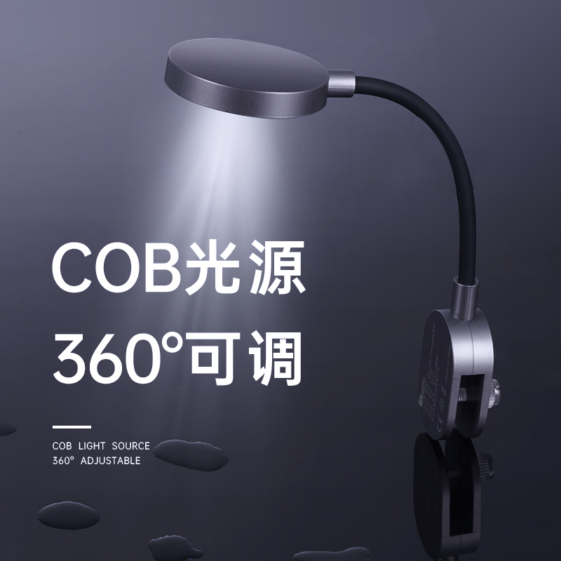 花小鱼鱼缸射灯南美鱼缸造景灯鱼缸灯led鱼灯超亮夹灯水草雷龙