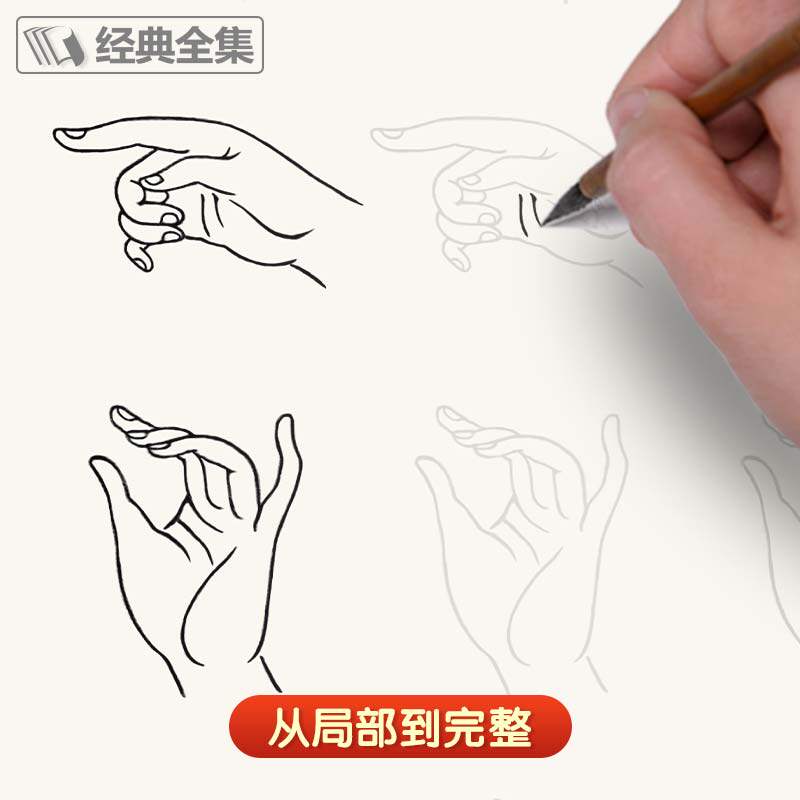 正版仕女白描描摹本基础提高两册 浅印线描底稿零基础国画临摹赠笔墨碟