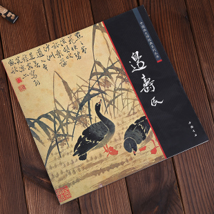 正版扬州八怪画集金农画集梅花图郑板桥画集华岩罗聘黄慎高凤翰边寿民汪士慎李方膺中国画名家临摹画册山水画写意花鸟画人物画鉴赏