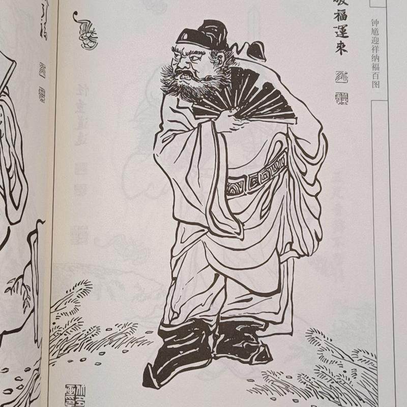中国画白描临摹画册底稿白描画稿画谱线稿人物图钟馗迎祥纳福百图