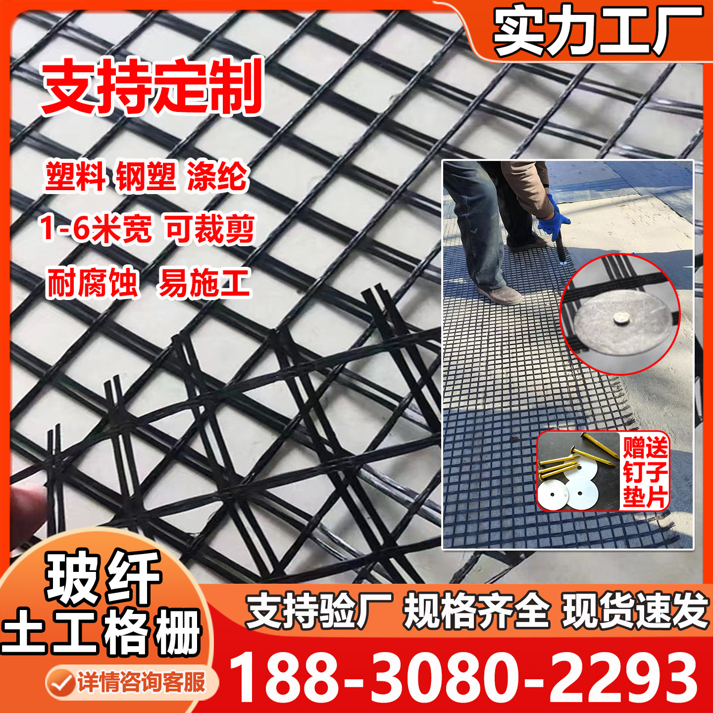 玻纤格栅玻璃纤维土工格栅50KN厂