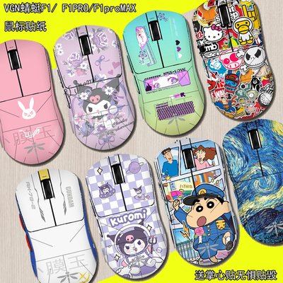 f1/R1PVC细磨砂全包送掌心贴