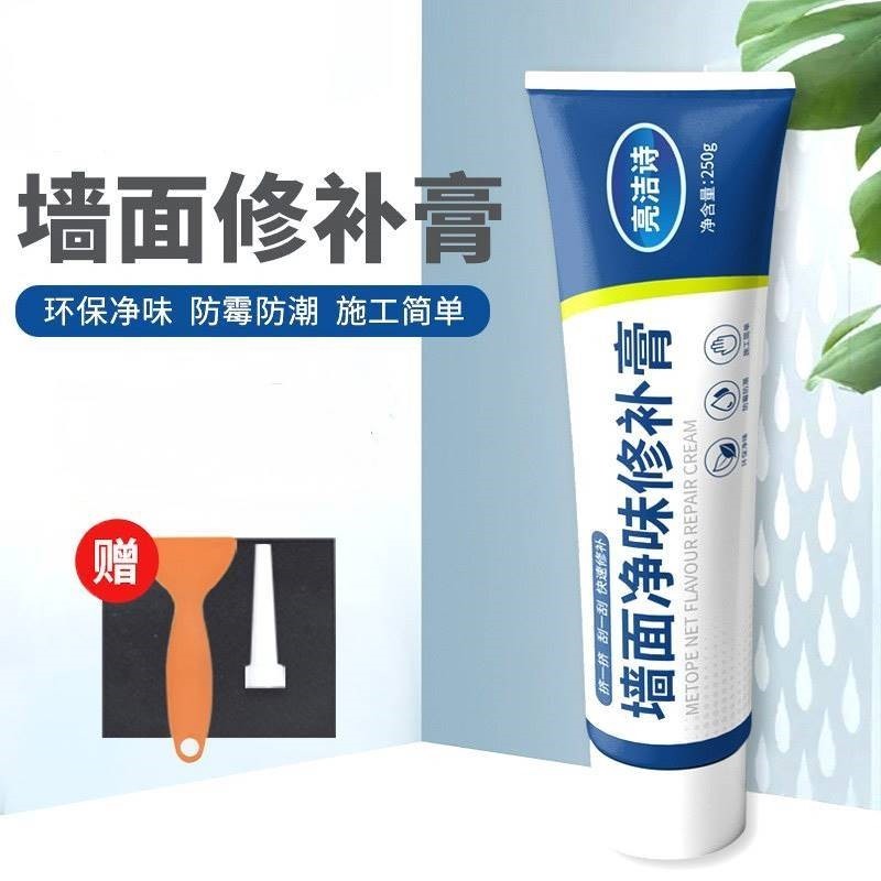 广州立雅钢化12合1仿瓷腻子涂料 室内墙不掉粉刮腻子膏墙面修补膏