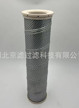 12743408液压油滤芯HF29146挖掘机矿山重卡发电机组液压油滤清器