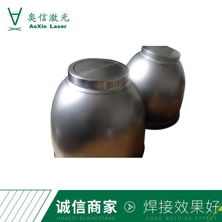 厂家不锈钢水壶水杯专业激光焊机手持光纤激光焊机