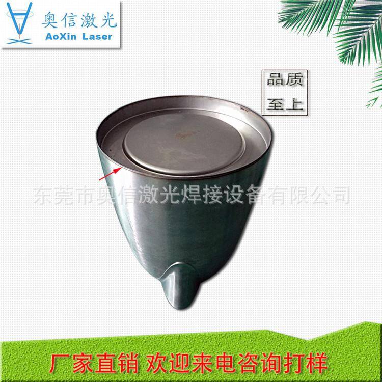 厂家光纤传输激光焊机水壶茶壶圆底激光焊接机