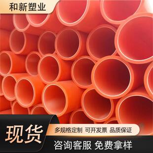 MPP电力电缆保护套非开挖直埋顶管拖拉管高压穿电缆MPP电力排管