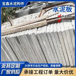 供应纤维水泥平板涂料加压测试板纤维水泥板隔墙水泥盖板