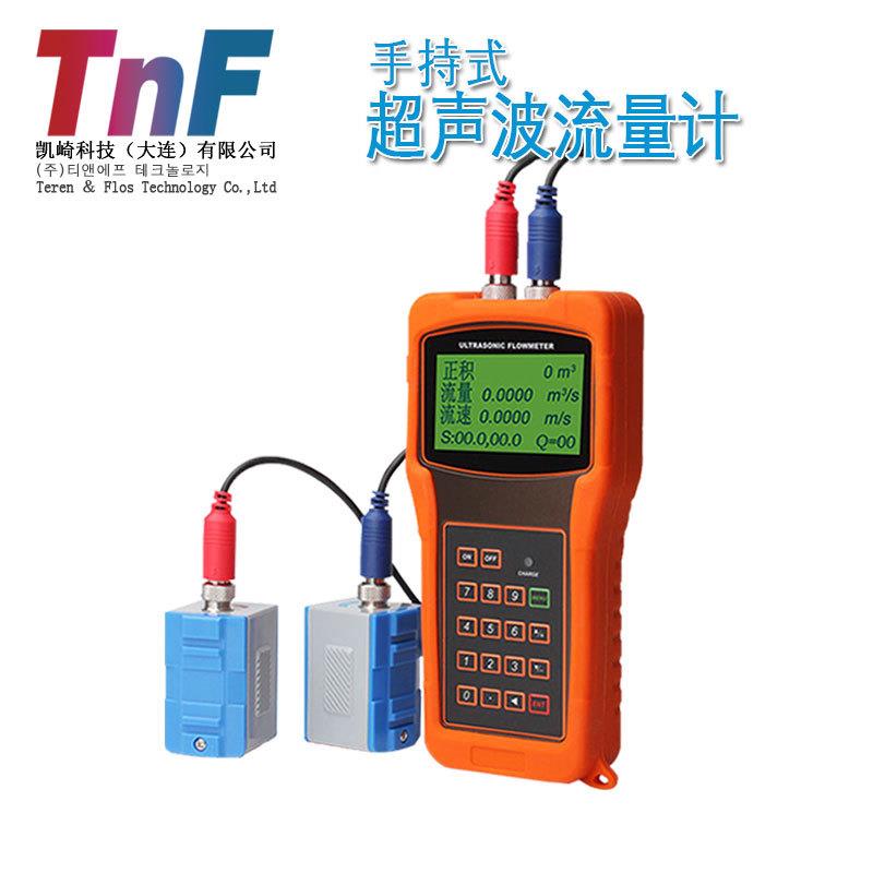 手持式超声波流量计便携式智能超声波流量表分体式超声波冷热量表