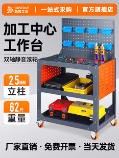 重型工具车加厚加大加高定制三层多功能带刹车物料零件周转小推车