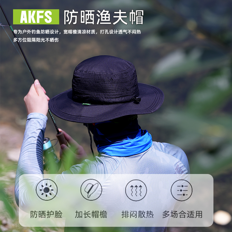 AKFS/爱克飞丝路亚渔夫帽经典新款防紫外线防晒路亚渔夫帽男遮阳