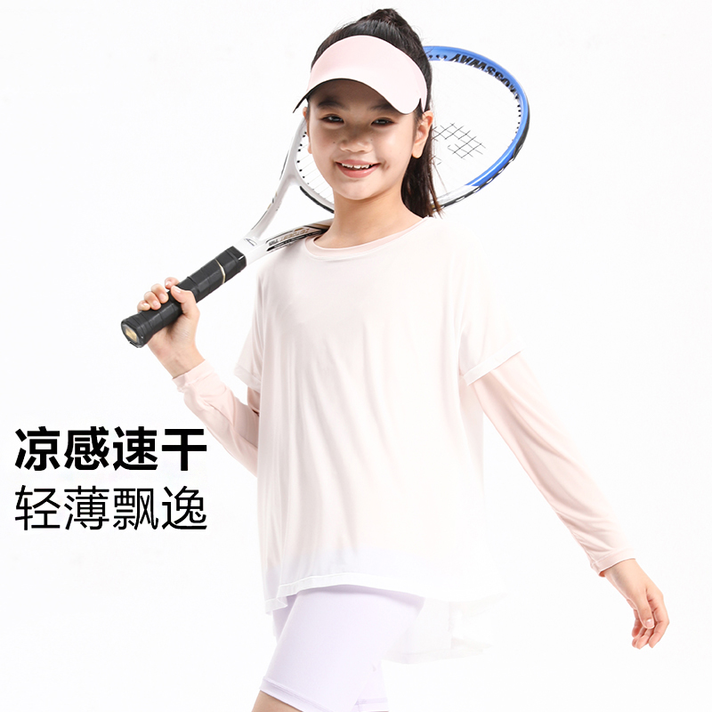 menggege女童假两件速干衣防晒服