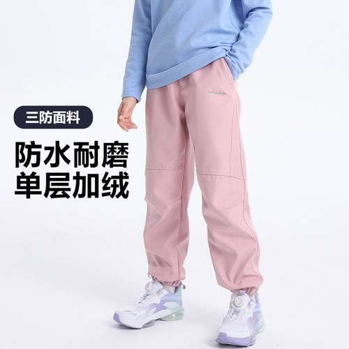 萌格格女童滑雪裤加厚加绒