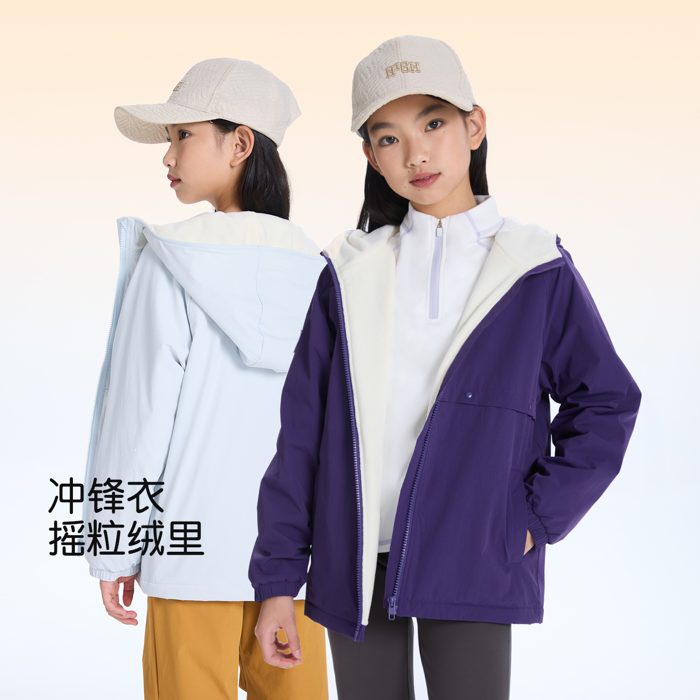 儿童三防冲锋衣摇粒绒里