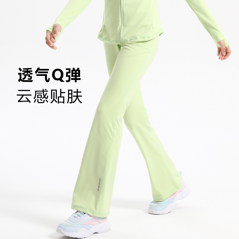 萌格格喇叭裤速干高弹儿童运动