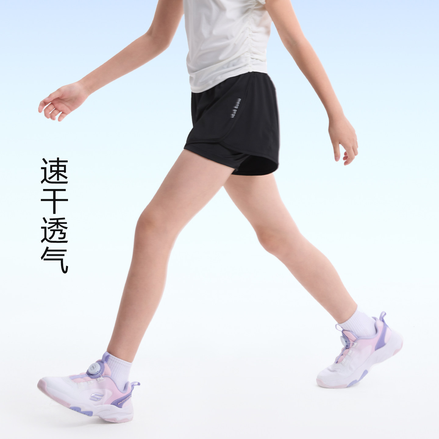 儿童速干短裤内有安全裤图片