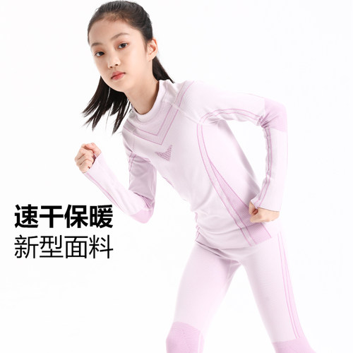 萌格格运动打底速干保暖衣
