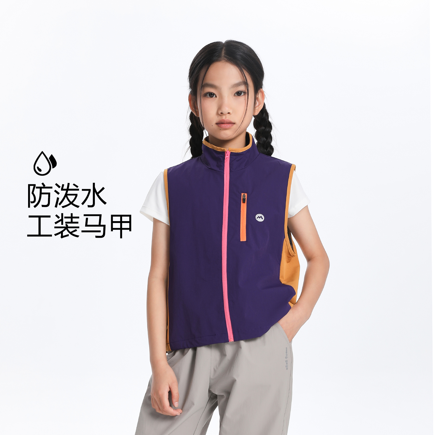 女童儿童运动冲锋马甲