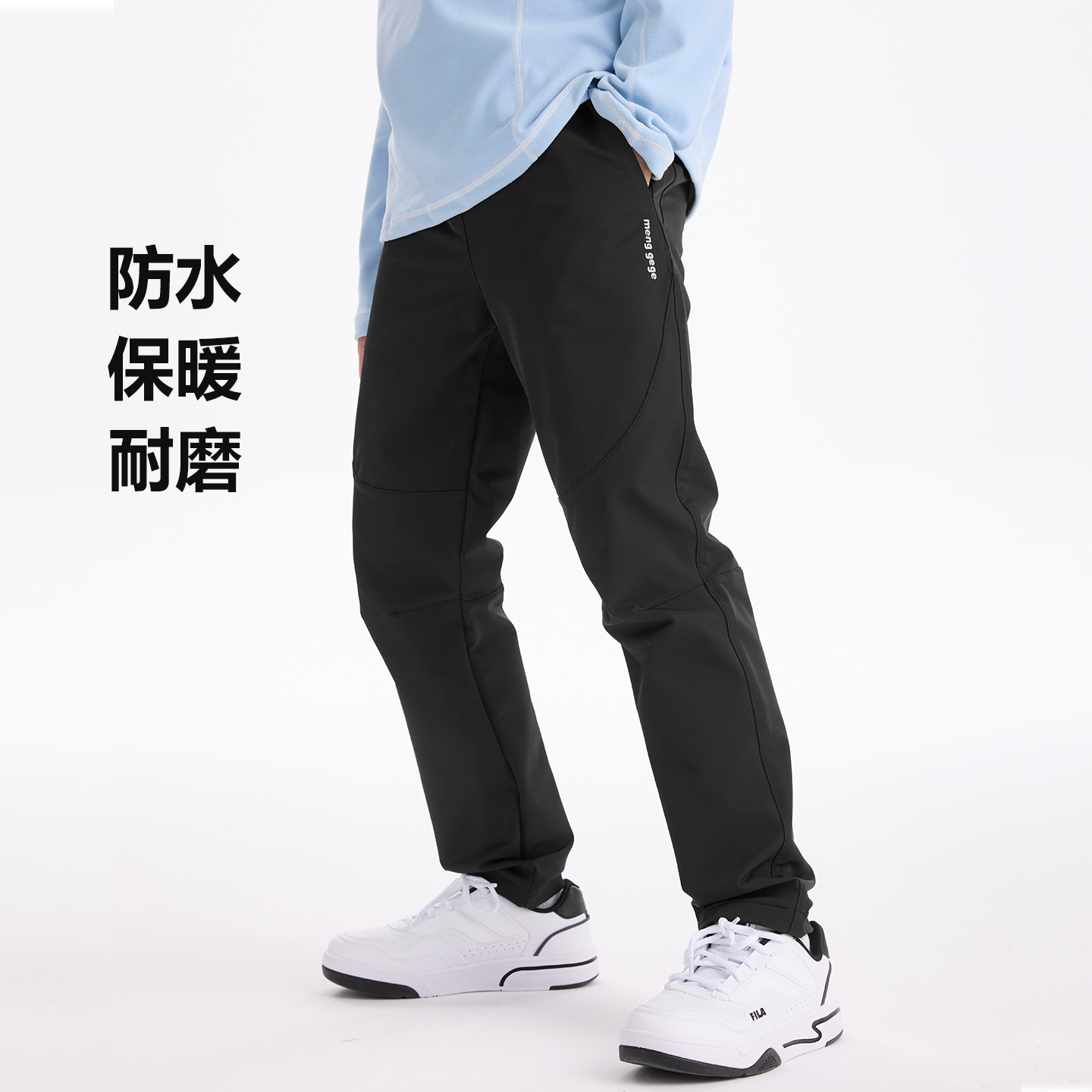 萌格格防风防水儿童冲锋裤