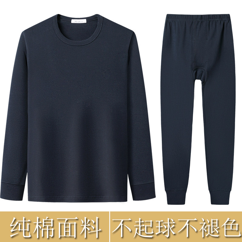 중년 및 노인 남성 따뜻한 정장 순면 가을 옷과 가을 바지 항균 아빠 겨울 의류 기본 속옷면 스웨터 얇은 섹션