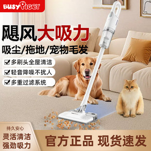 比赛小猪吸尘器家用大吸力手持小型除螨无线吸拖一体吸尘机狗猫毛