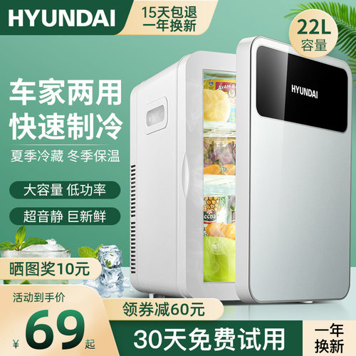 【小红书推荐】迷你冰箱小型家用