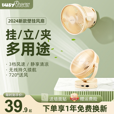 【无线便捷】厨房厕所壁挂免打孔