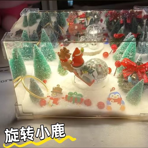 圣诞节充电旋转魔方镜子小夜灯