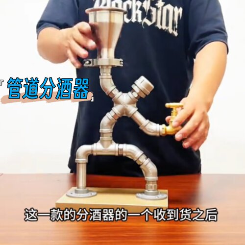 水管机器人造型五金倒酒神器摆件
