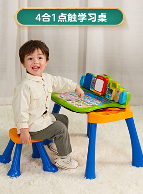 正版伟易达4合1点触学习桌多功能点读笔英语早教机儿童益智玩具礼