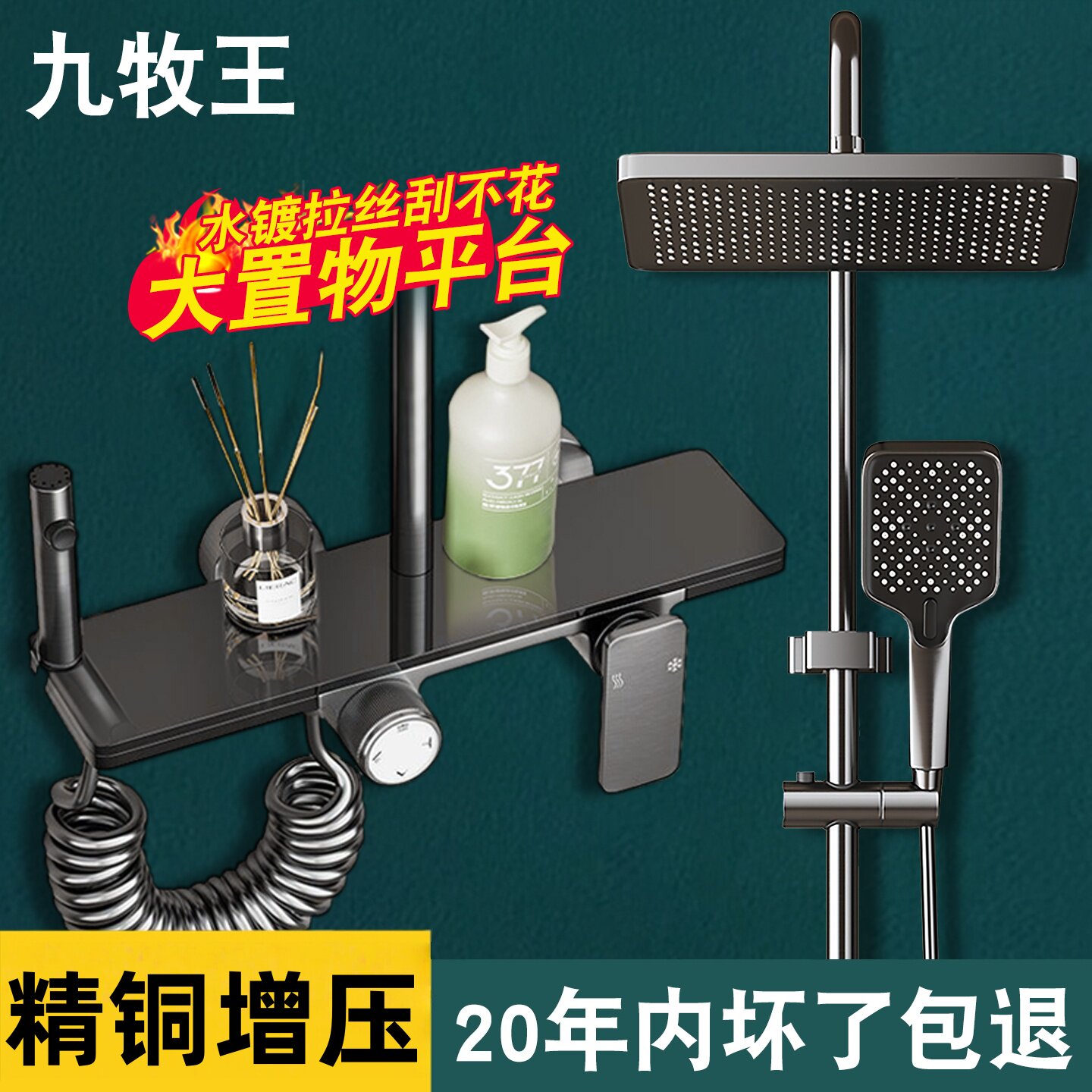 全铜花洒淋浴套装家用恒温浴室沐浴增压喷头出卫生间旋转冷热龙头
