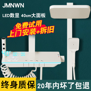 免费包安装奶白恒温淋浴花洒套装整套钢琴键智能控温数显增压喷头